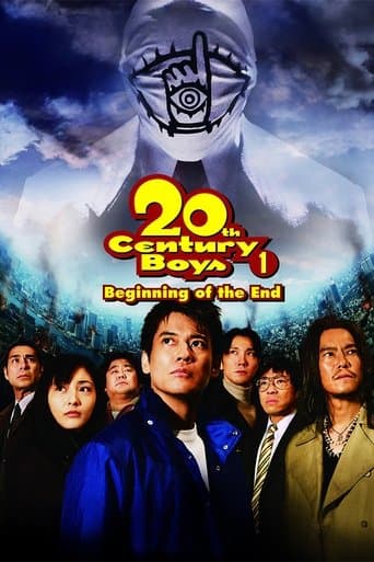 20th Century Boys 1: Beginning of the End Image