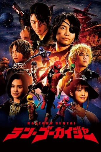 Kaizoku Sentai: Ten Gokaiger Image