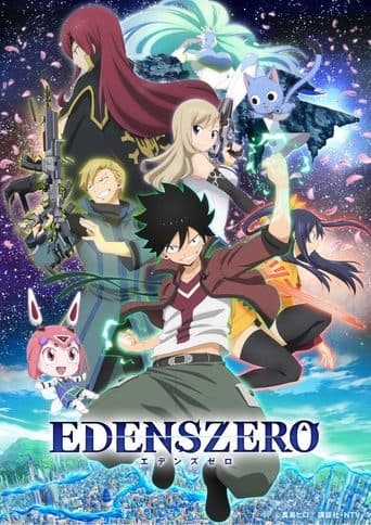 EDENS ZERO Image