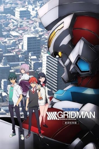 SSSS.GRIDMAN Movie Image