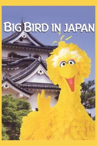 Big Bird in Japan Image