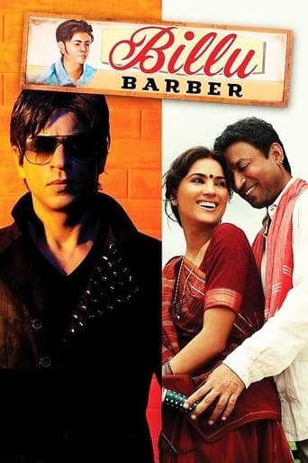 Billu Image