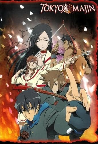 Tokyo Majin Gakuen Kenpucho Image