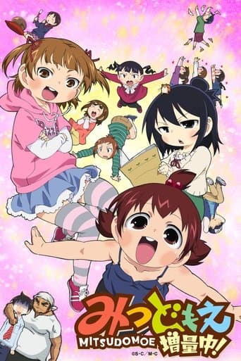 Mitsudomoe Image