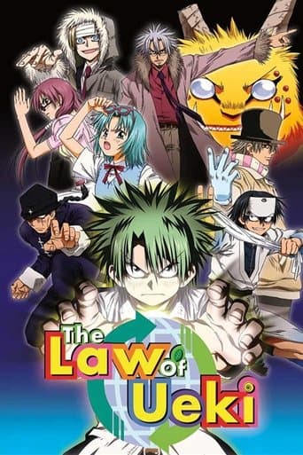 The Law of Ueki Image