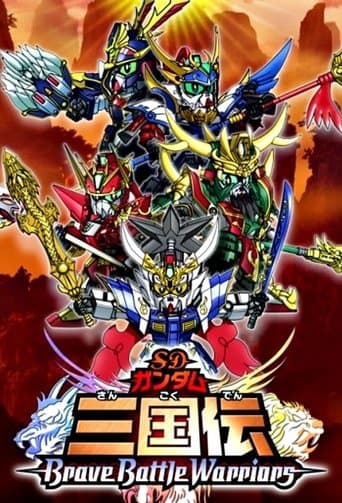 SD Gundam Sangokuden Brave Battle Warriors Image