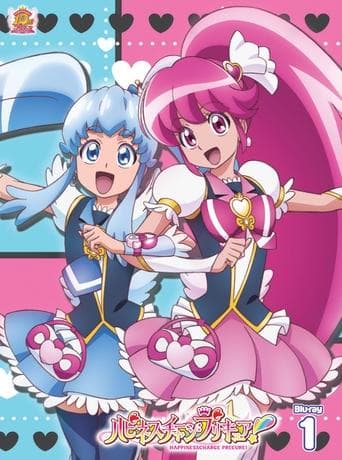 Happiness Charge Precure! Image