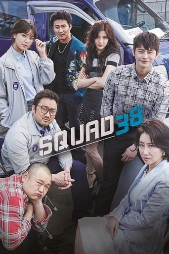 Squad 38 Image