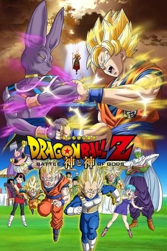Dragon Ball Z: Battle of Gods Image