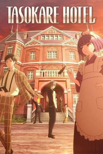 Tasokare Hotel Image