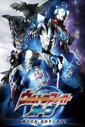 Ultra Fight Orb Image