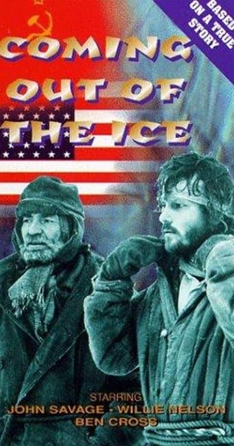 Coming Out of the Ice Image