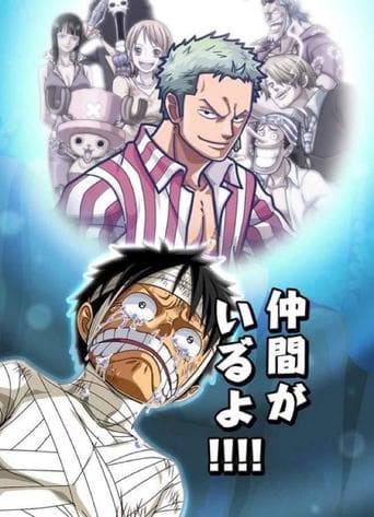 One Piece "3D2Y": Overcome Ace's Death! Luffy's Vow to his Friends Image