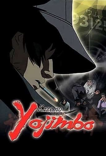Kaze no Yojimbo Image