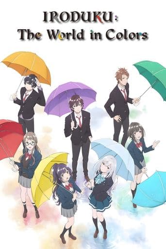 IRODUKU: The World in Colors Image