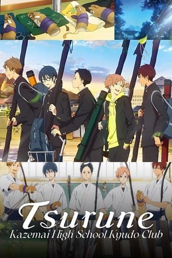 Tsurune Image
