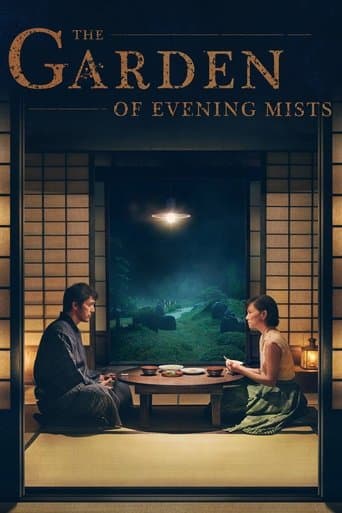 The Garden of Evening Mists Image