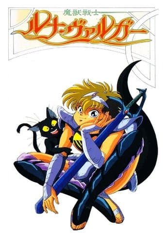 Luna Varga Image