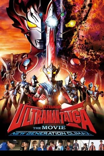 Ultraman Taiga The Movie: New Generation Climax Image