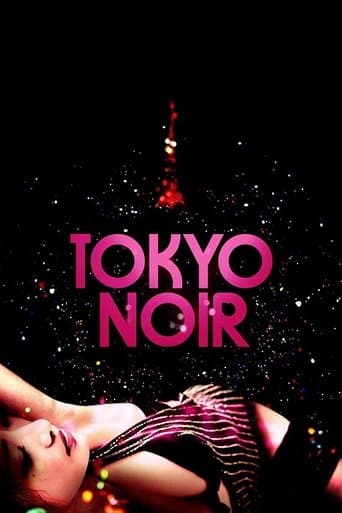 Tokyo Noir Image