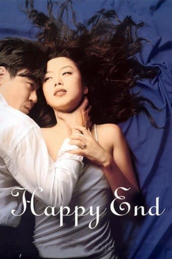 Happy End Image