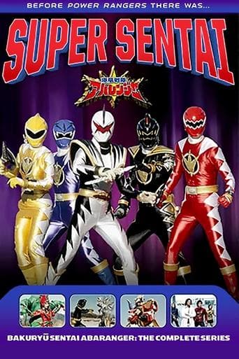 Bakuryu Sentai Abaranger Image