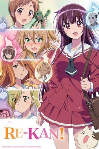 Re-Kan! Image