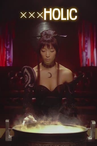 ×××HOLiC Image
