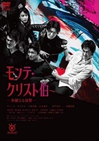 The Count of Monte-Cristo: Great Revenge Image