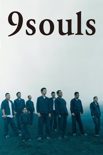 9 Souls Image