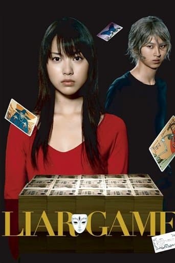 LIAR GAME Image