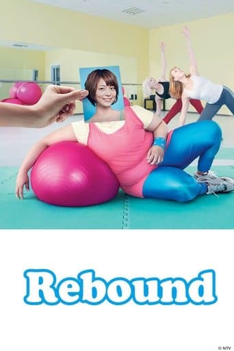 Rebound Image