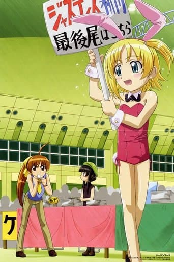 Dojin Work Image