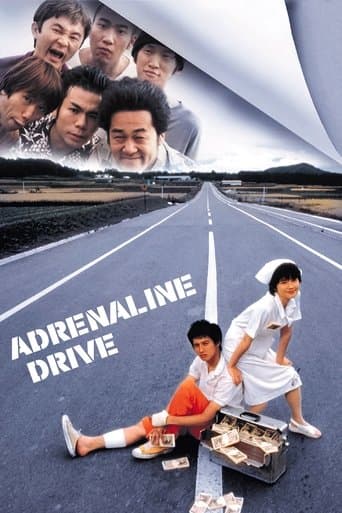 Adrenaline Drive Image