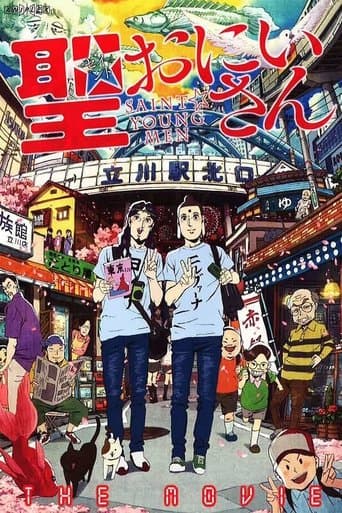 Saint☆Young Men Image