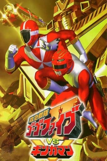 Kyuukyuu Sentai GoGoFive VS Gingaman Image