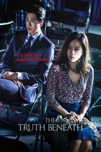 The Truth Beneath Image
