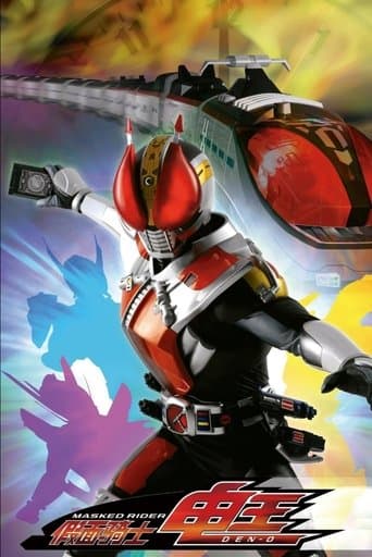Masked Rider Den-O Image