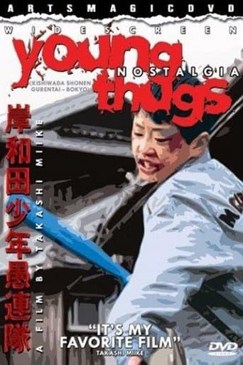 Young Thugs: Nostalgia Image