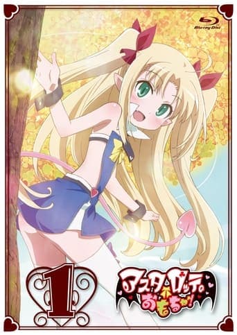 Astarotte's Toy Image