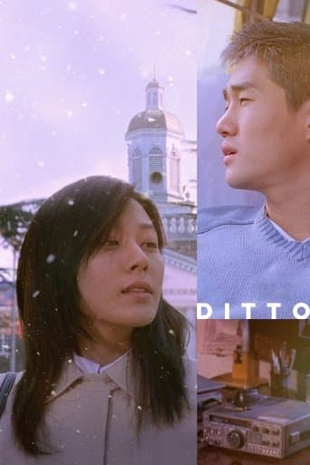 Ditto Image