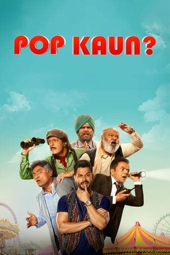 Pop Kaun? Image