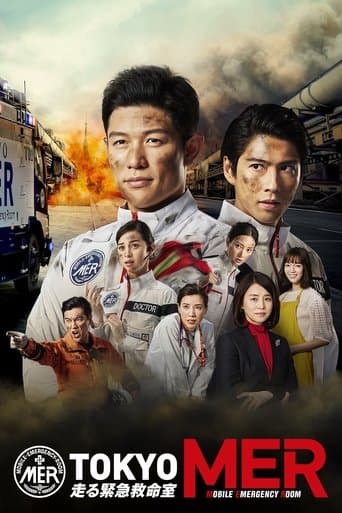 TOKYO MER: Mobile Emergency Room Image
