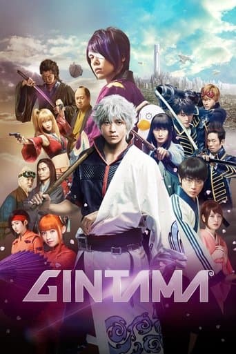 Gintama Image