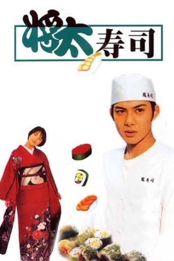 King of Sushi Image