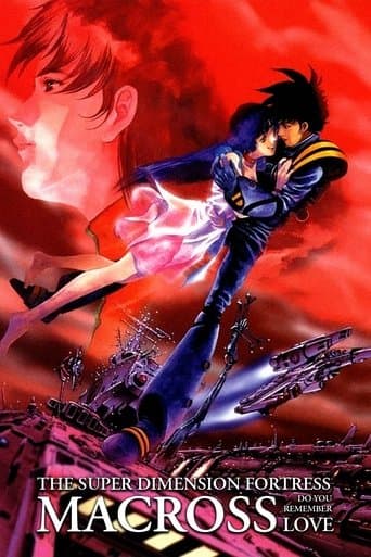 Macross: Do You Remember Love? Image