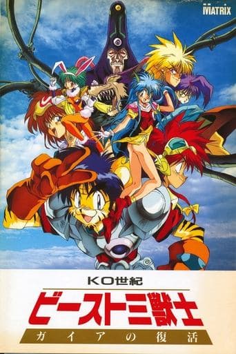 KO Century Beast Warriors Image