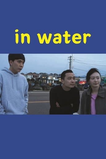 in water Image