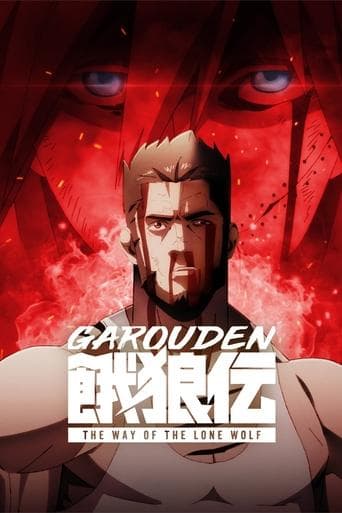 Garouden: The Way of the Lone Wolf Image