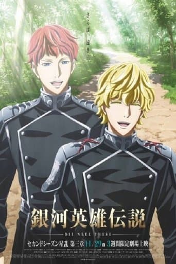 The Legend of the Galactic Heroes: Die Neue These Seiran 3 Image